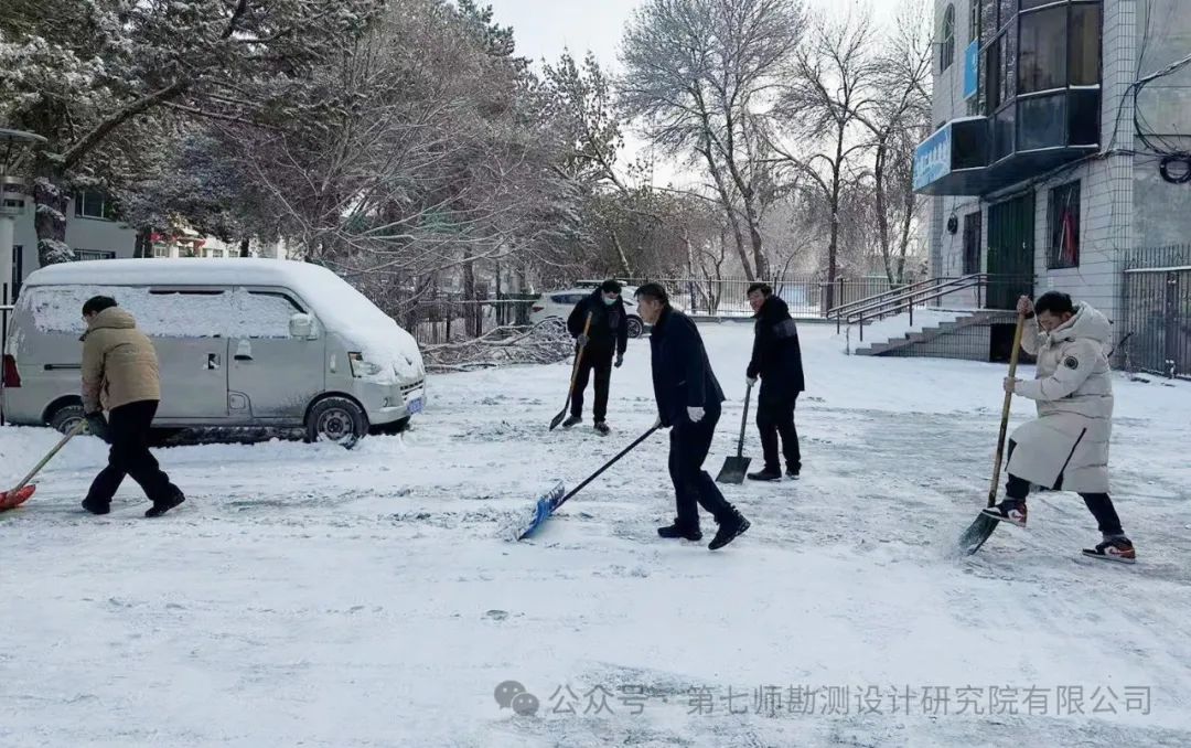 扫雪除冰｜大雪悄然至，扫雪情意浓